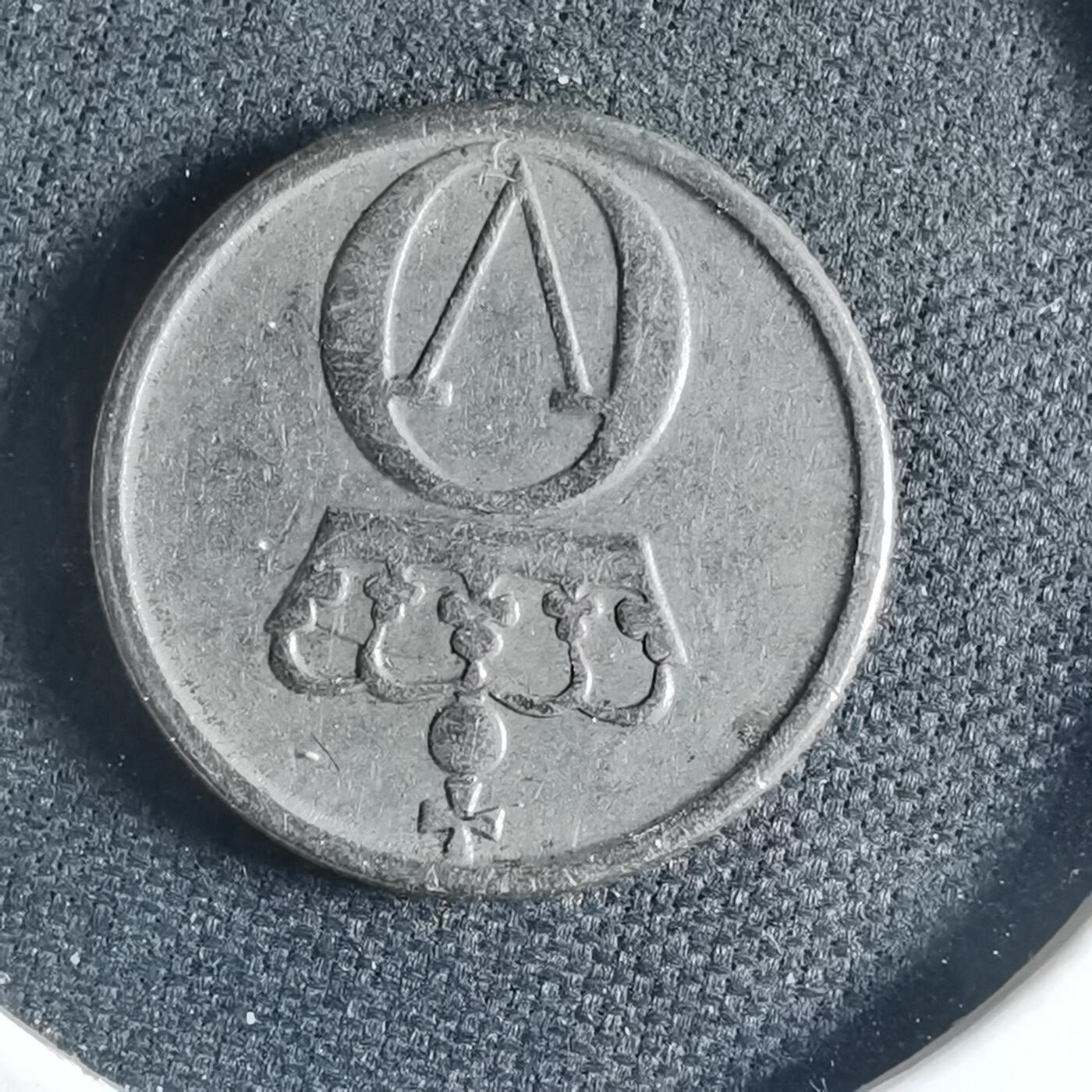 沼泽如烟--第954场 挪威1963年10欧尔