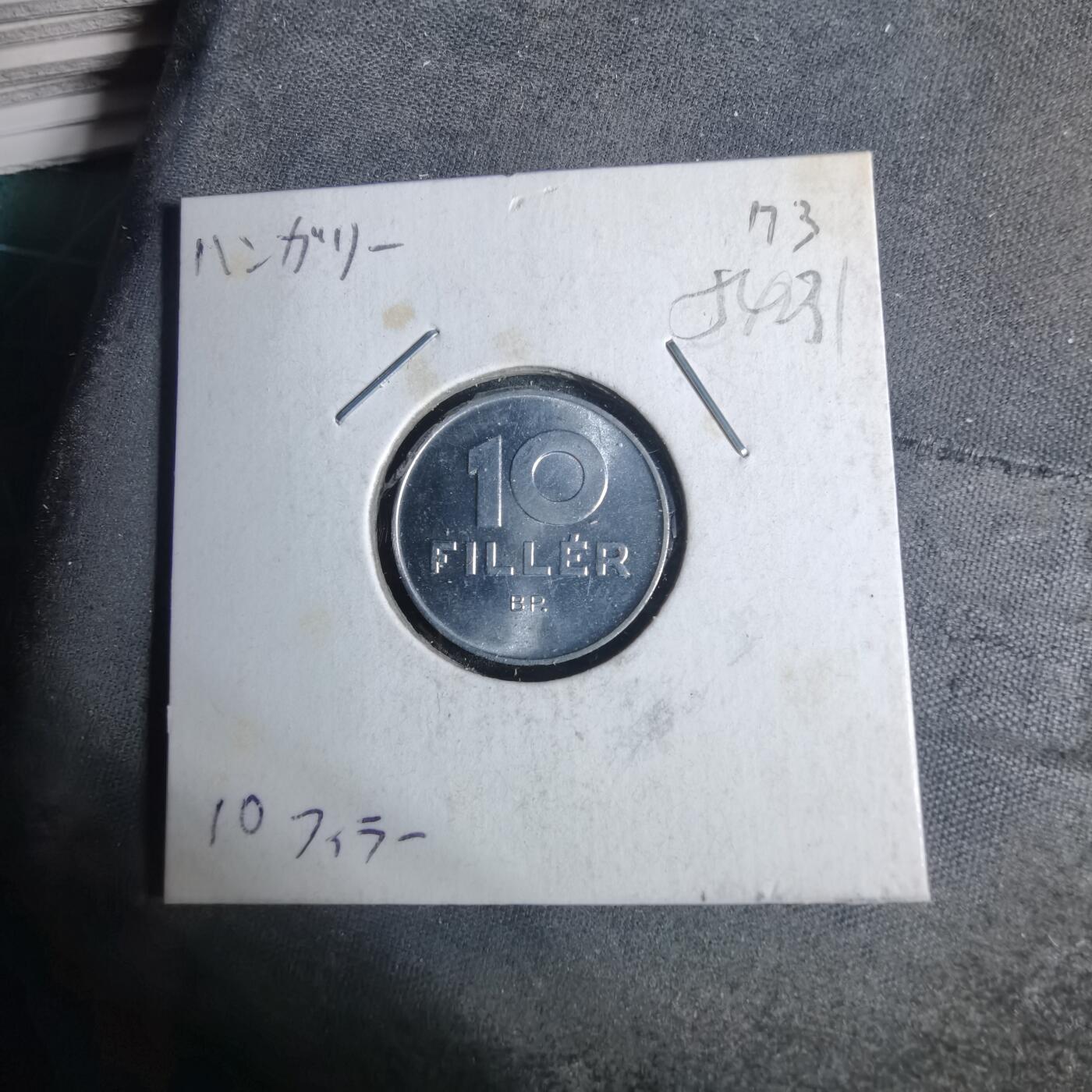 沼泽如烟--第954场 匈牙利1973年10菲勒