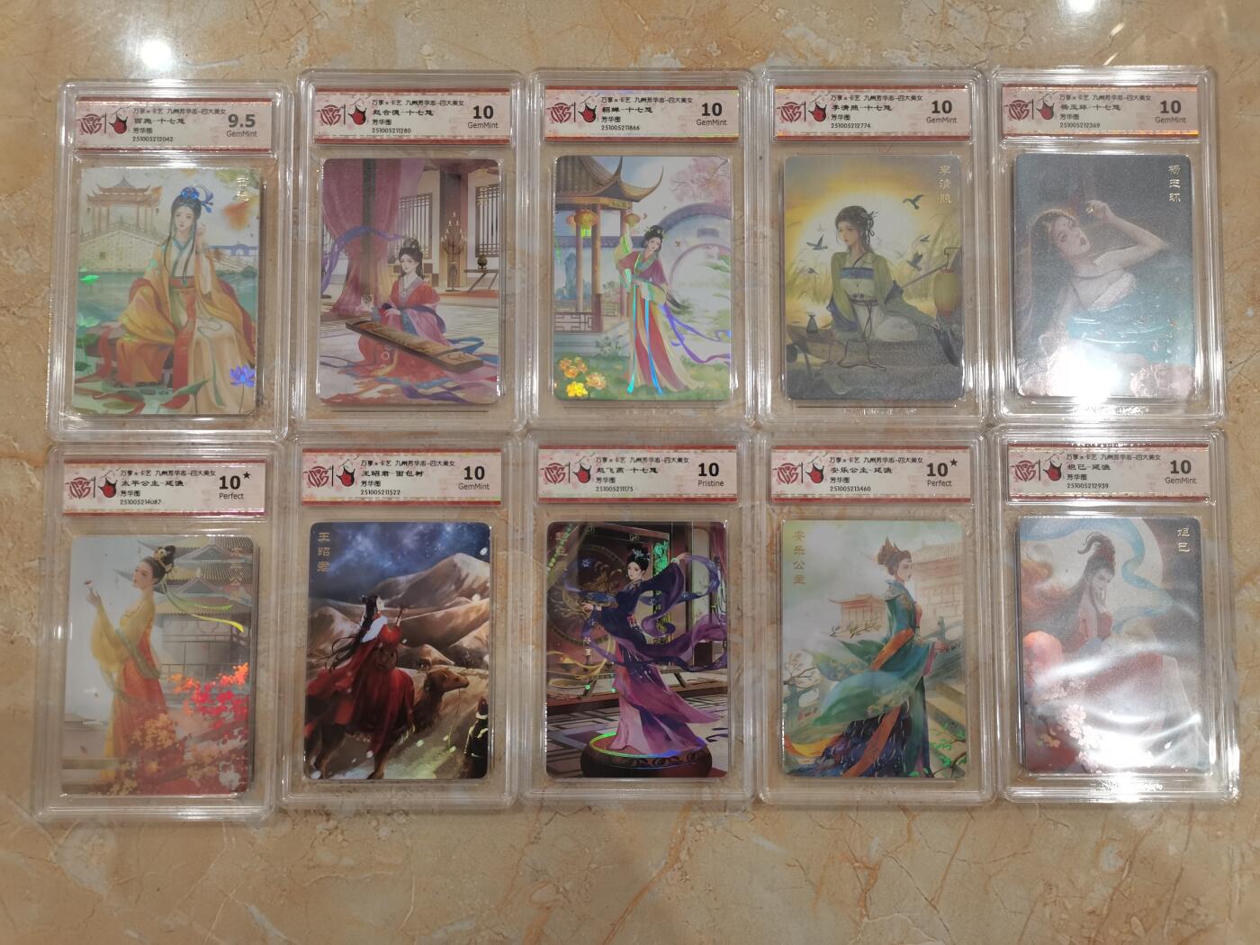 NO.20 好又多金牌大场，新年马到成功！新店点关注不迷路！每周一站式配齐，方便凑单！（周6晚8点截拍，卖家送拍0抽成！） 【评级套】万享 芳华志2 四大美女 彩闪评级10张一套