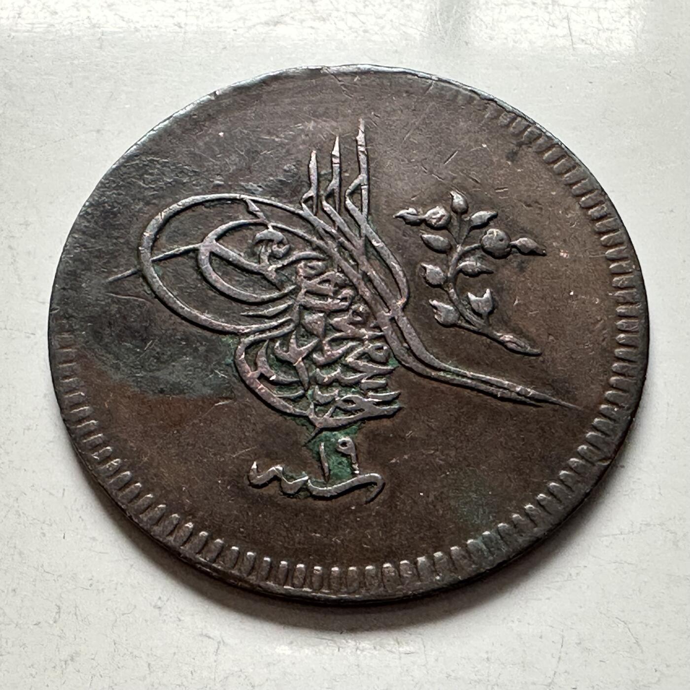 🌹外币初藏🌹🐯2026年第4场  每周二四六晚8️⃣点 接代拍