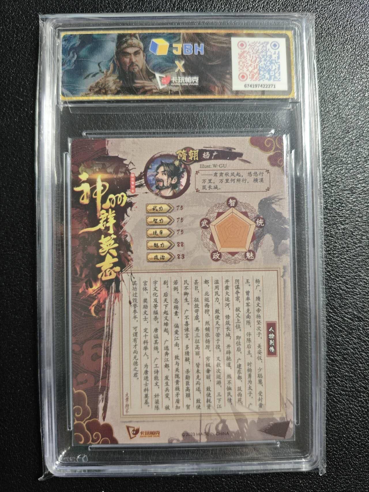 天玑星卡拍第158期《1.8周四截拍》持续收拍收评中 满赠卡需备注