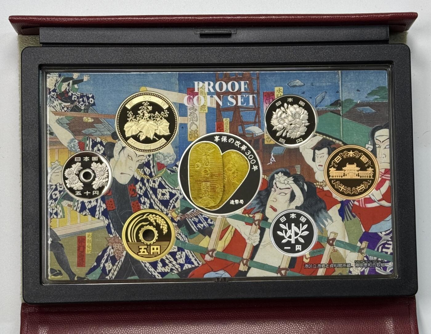 S&S Numismatic世界钱币-拍卖 第118期  日本2016年 享保改革300周年 6枚精制套币+1枚20克彩色银章 官方卡币