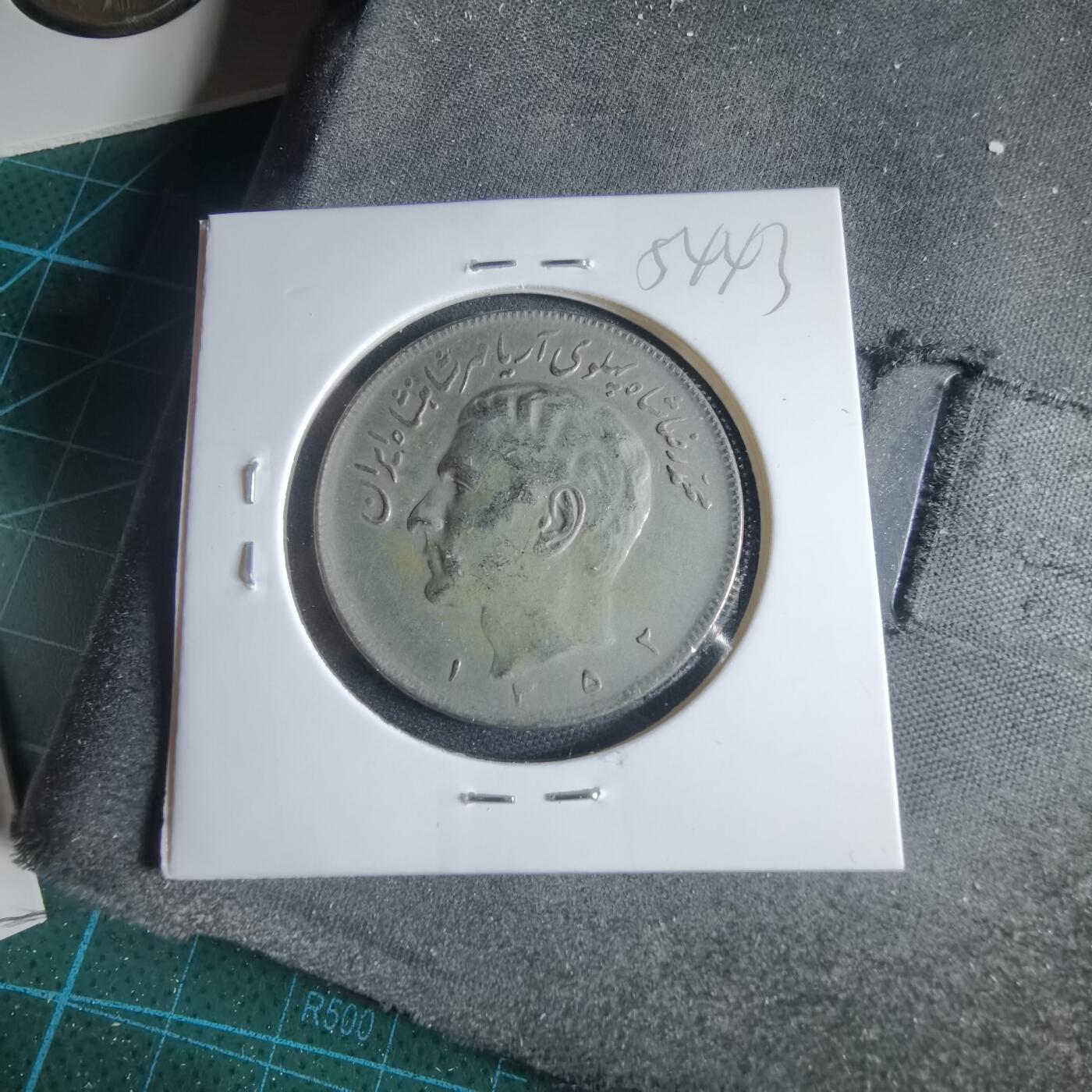 沼泽如烟--第954场 伊朗