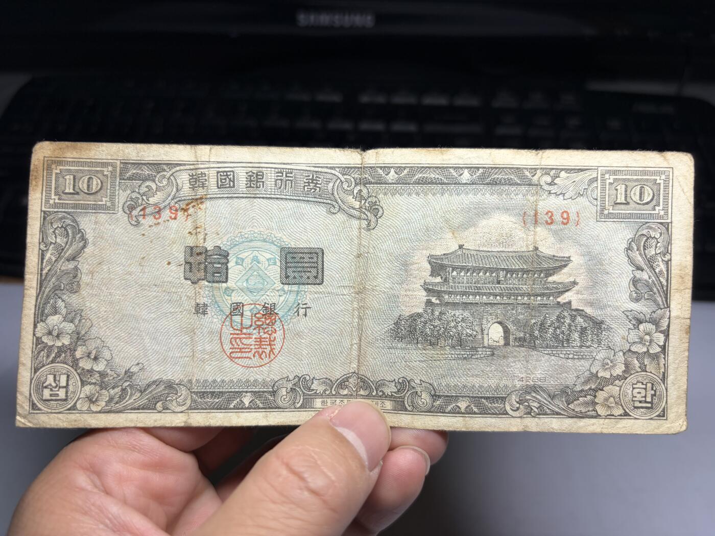 2026年集古藏今外币拍卖第一期-第3场—（总第300拍-纸币专场），本期拍完结算一次，发货时间2-3天，休息几天后继续新的一期拍卖。