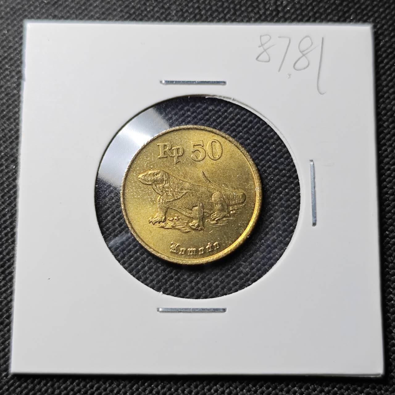 KK钱币收藏小铺  第387期  2月预留时间 周末发货  印度尼西亚50卢比铜币