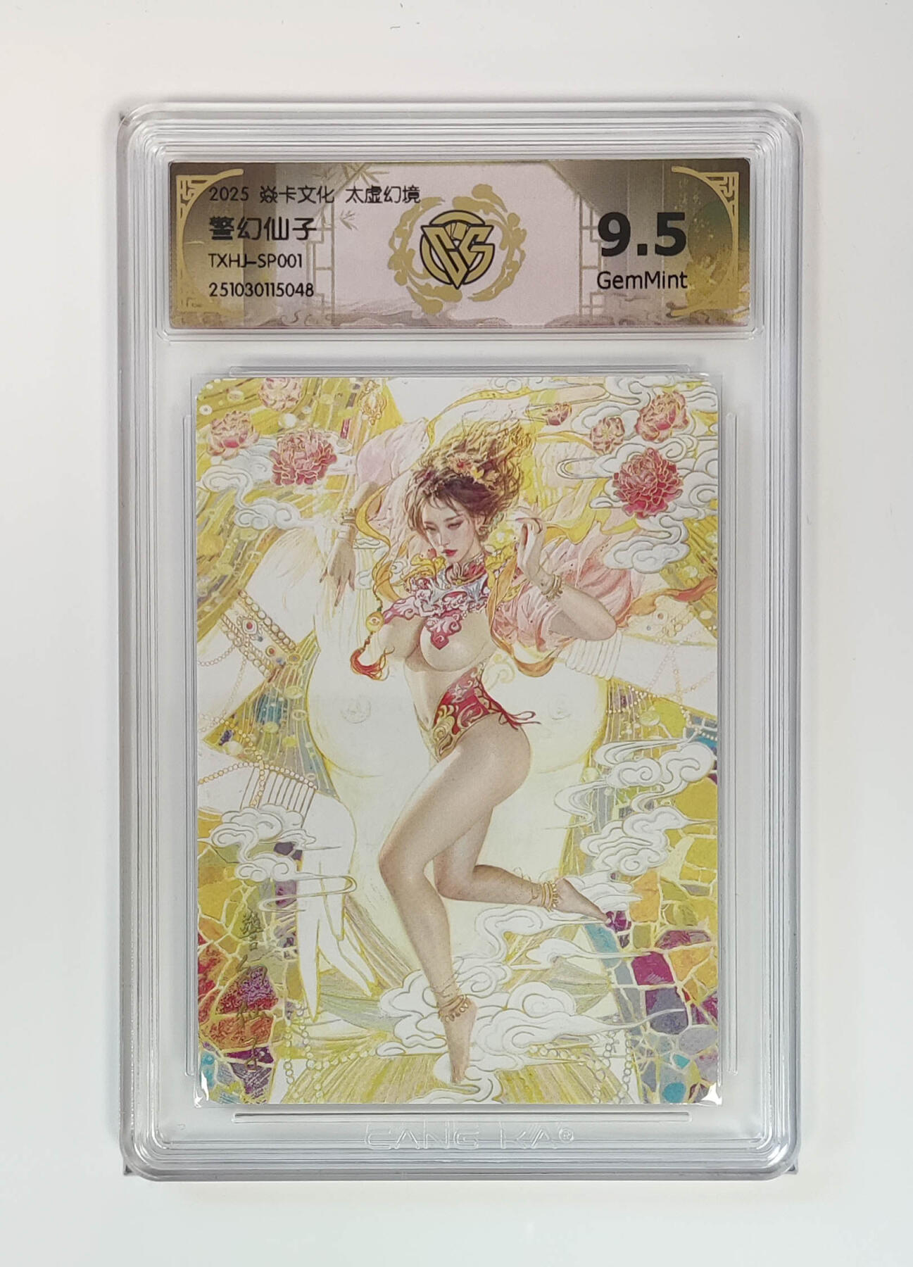 欢迎送拍、零成本上架，释放现金流，合理分配上拍卡品