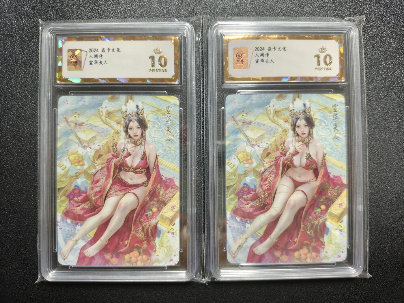 天玑星卡拍第158期《1.8周四截拍》持续收拍收评中 满赠卡需备注