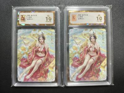 天玑星卡拍第158期《1.8周四截拍》持续收拍收评中 满赠卡需备注 - 焱卡文化 人间传 宣华夫人 幻彩普卡 两张 保粹爆金10