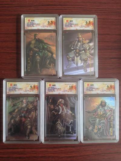 卡牌拍卖（捡漏，送拍） - 百里卡牌，五虎一套虎啸龙吟，BcTc，画师苍之飞鸿，粗闪