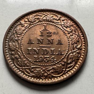 🌹外币初藏🌹🐯2026年第4场  每周二四六晚8️⃣点 接代拍 - 印度1934年1/12安娜