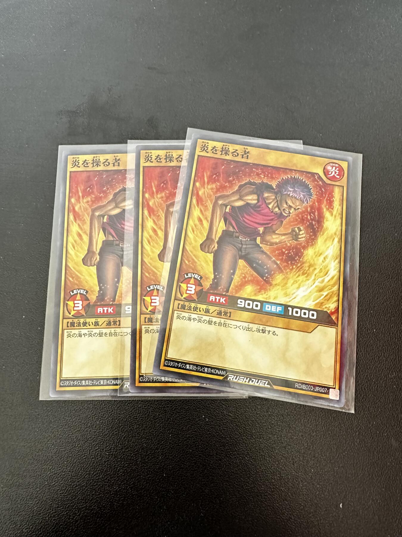 游戏王 RUSH DUEL系列等 卡牌