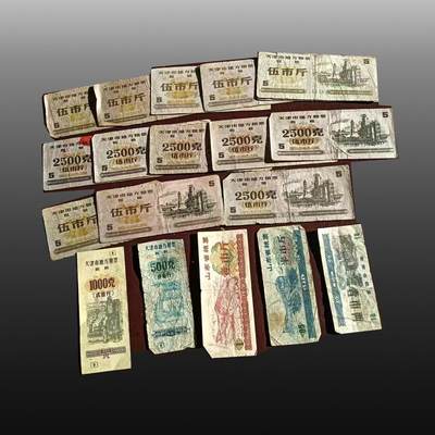 华旦票证专场 - 粮票18张