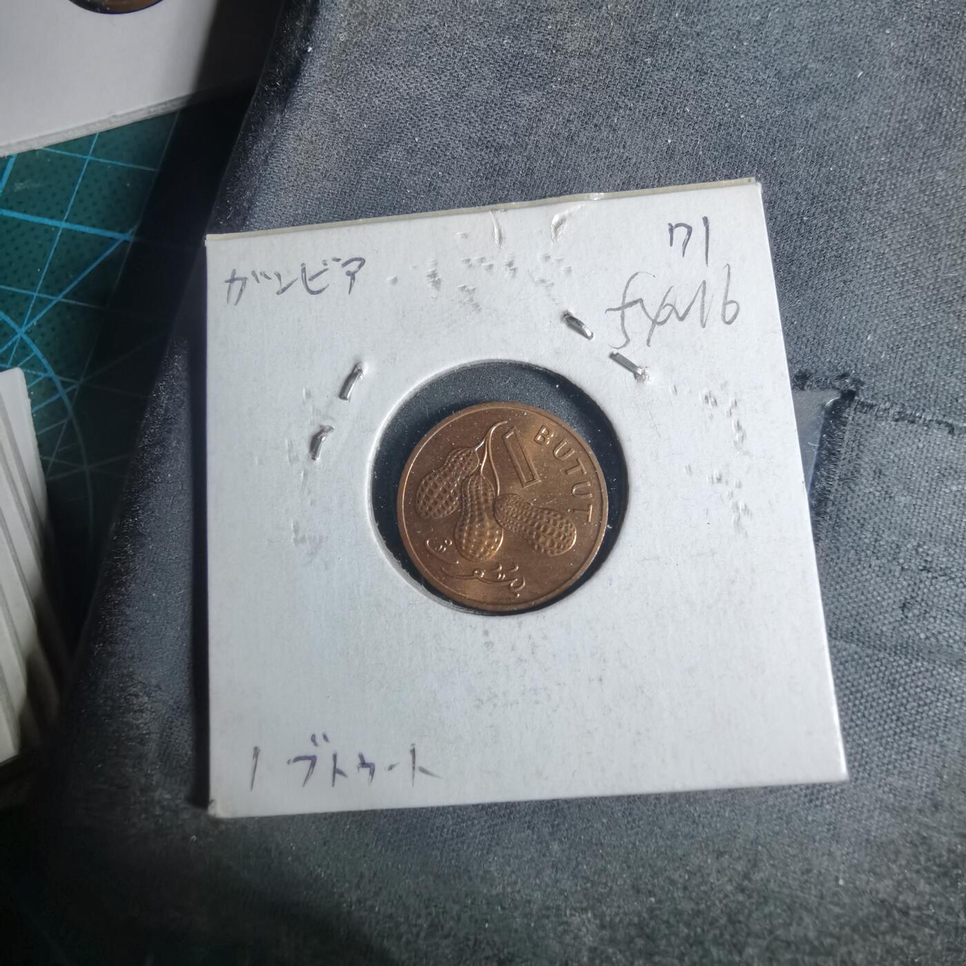 沼泽如烟--第954场 冈比亚1971年1布图