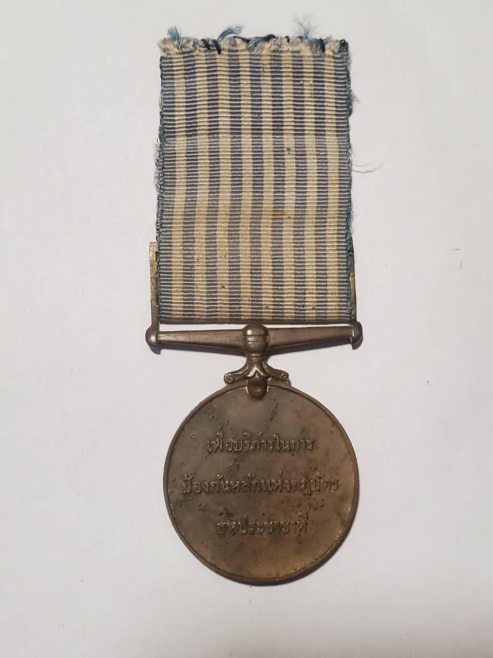 韵星假日拍卖第三十六期 -- Rimey Holidays Auction 36