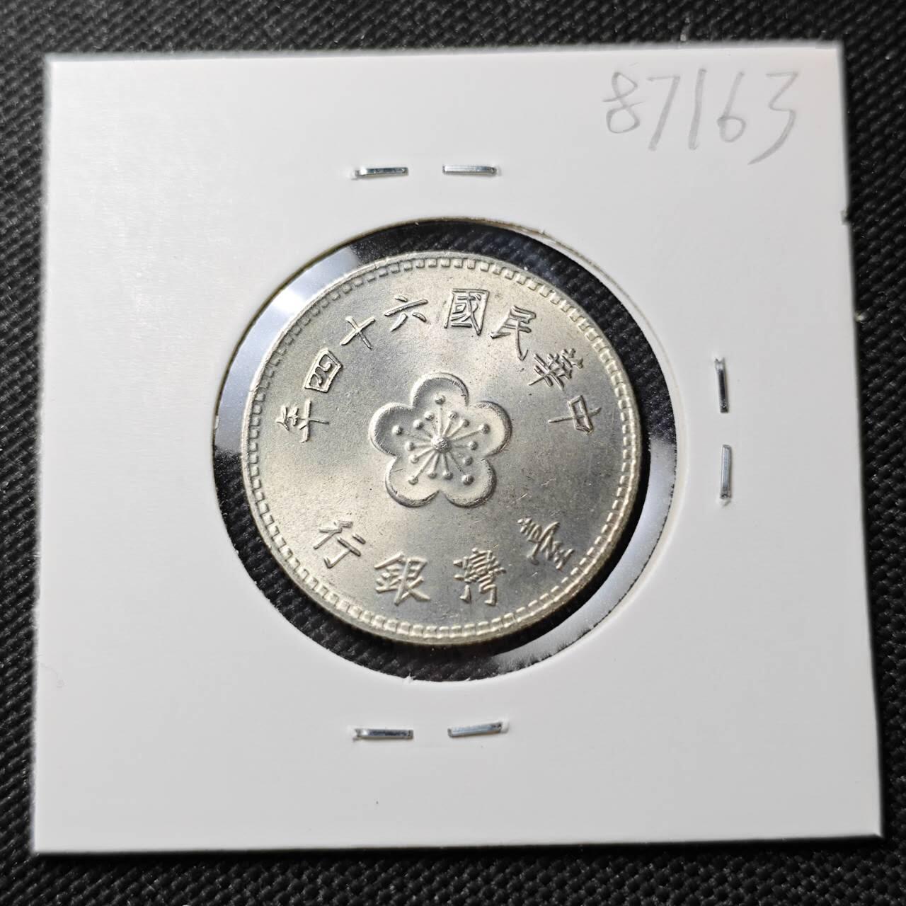 KK钱币收藏小铺  第387期  2月预留时间 周末发货  中国台湾省兰花一元好品