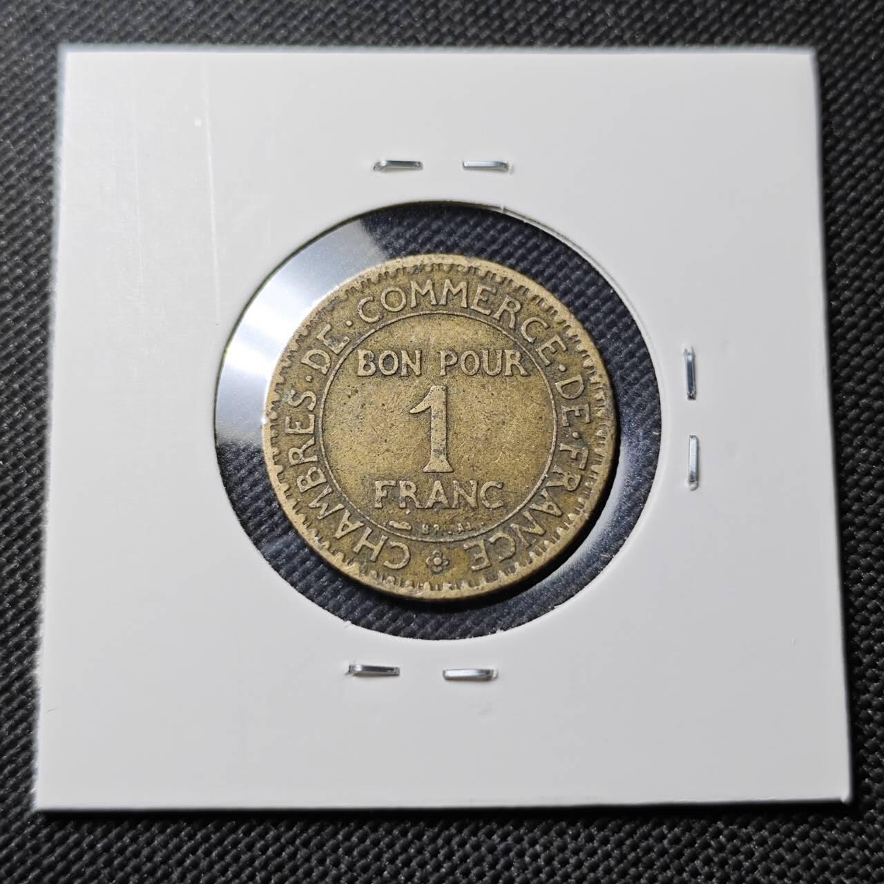 KK钱币收藏小铺  第387期  2月预留时间 周末发货  法国1法郎