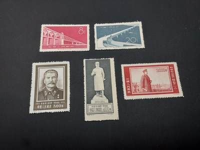 博彦收藏  TM 1月14日 8点 邮票专场 全场包邮 - 纪43等新票2套，具体以图片为准，上品