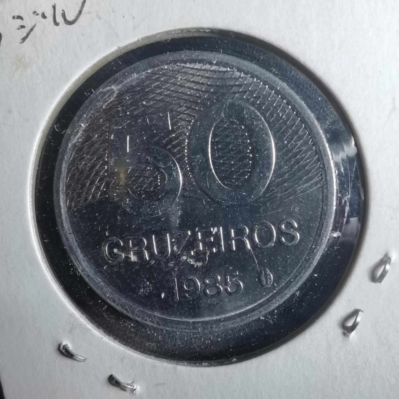 沼泽如烟--第954场 巴西1985年50克鲁塞罗