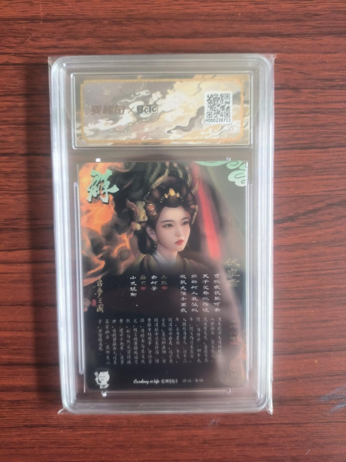 卡牌拍卖（捡漏，送拍）