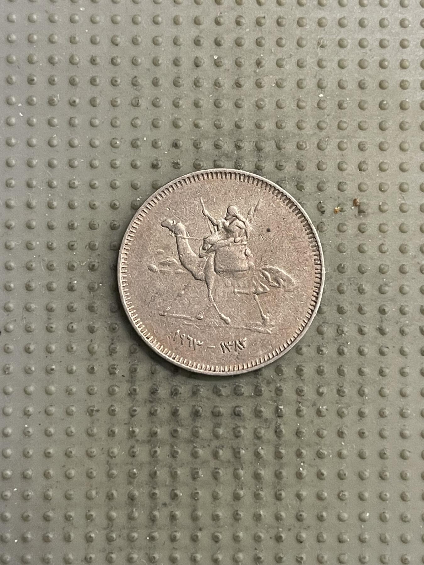 2026年第3场各国散币拍卖（总第153场）