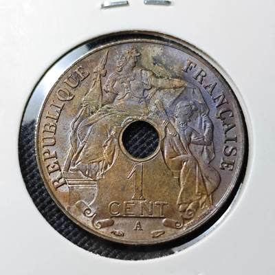 KK钱币收藏小铺  第387期  2月预留时间 周末发货 -  1938法属印支百分之一铜币 带光