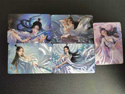 NO.20.5 好又多妹卡大赏，祝你新年旺桃花~只能从此链接进的专场！新店点关注不迷路~每周一站式配齐，方便凑单！（周5晚9点截拍，卖家送拍免费！） - 宁缺 陆雪琪 粗闪5张