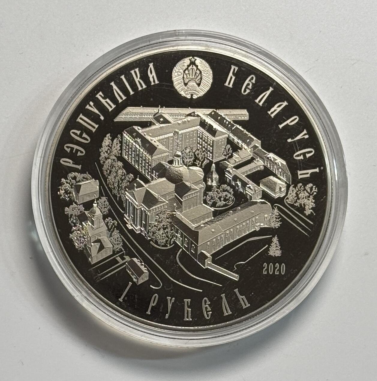 S&S Numismatic世界钱币-拍卖 第118期  白俄罗斯2020年 兹罗维奇圣母像550周年 1卢布纪念币 铜镍合金 65毫米80克