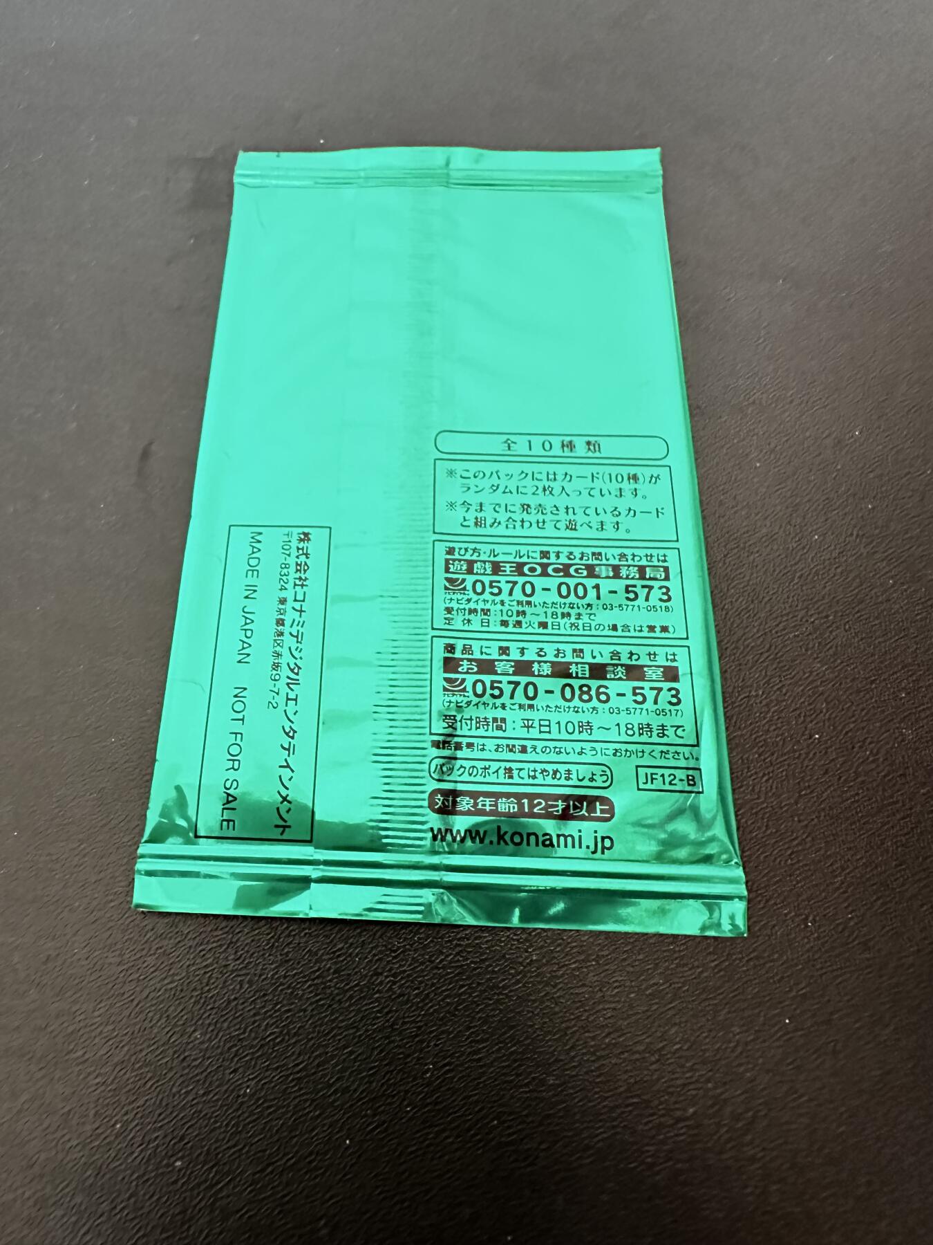 游戏王 RUSH DUEL系列等 卡牌 游戏王  JUMP嘉年华2012