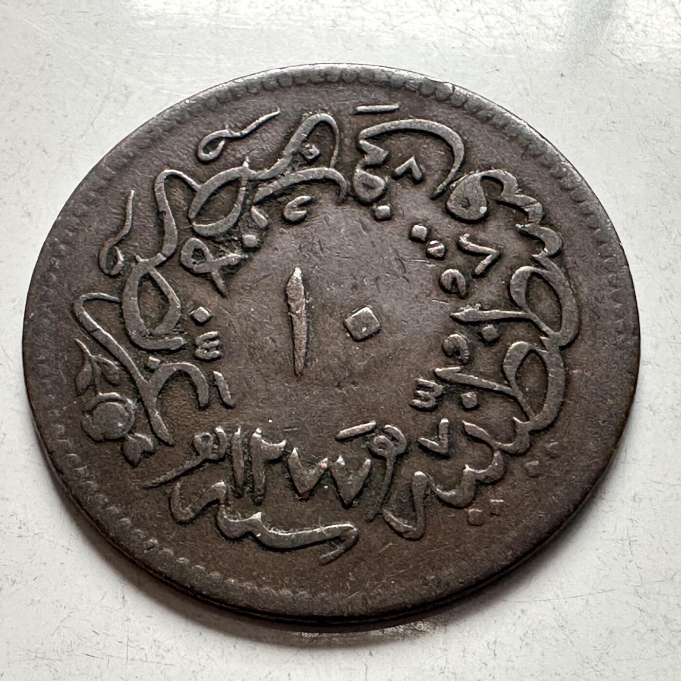 🌹外币初藏🌹🐯2026年第4场  每周二四六晚8️⃣点 接代拍