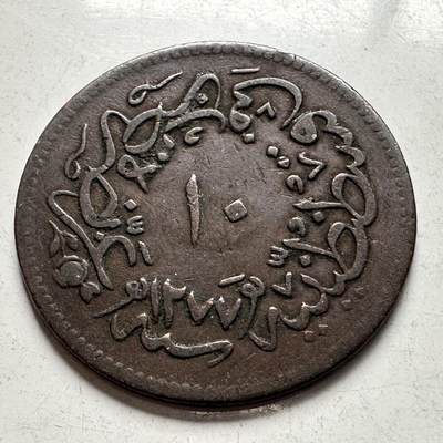 🌹外币初藏🌹🐯2026年第4场  每周二四六晚8️⃣点 接代拍 - 奥斯曼土耳其1861年10帕拉