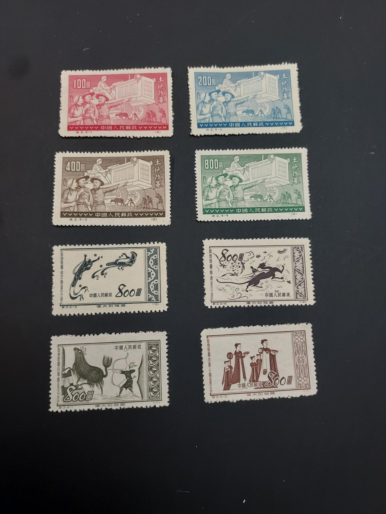 博彦收藏  TM 1月14日 8点 邮票专场 全场包邮