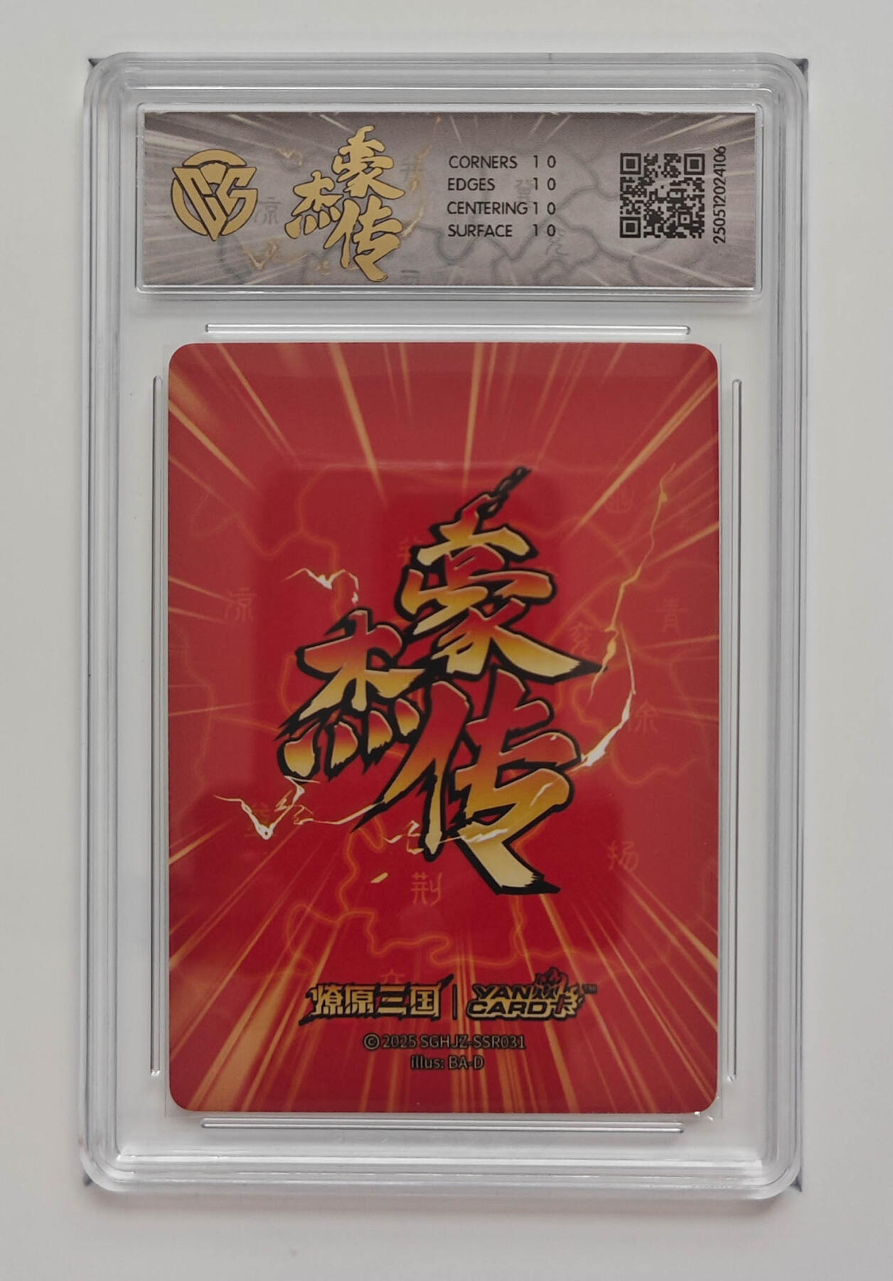 欢迎送拍、零成本上架，释放现金流，合理分配上拍卡品