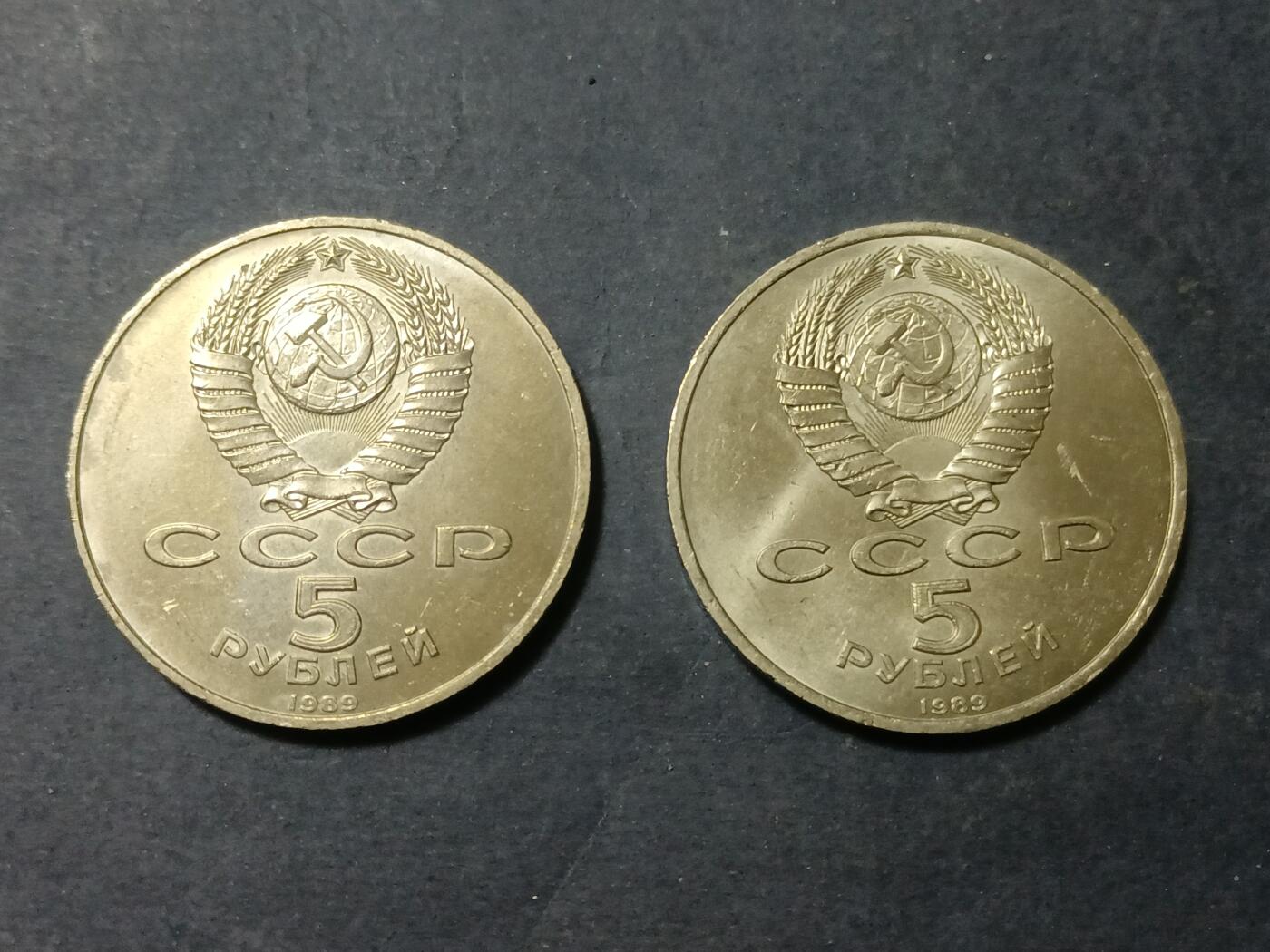 【游宝包邮场】蛇年第105期 纸钞硬币卡牌综合场[一]