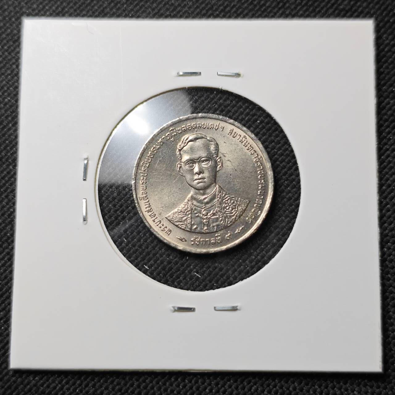 KK钱币收藏小铺  第387期  2月预留时间 周末发货  泰国纪念币