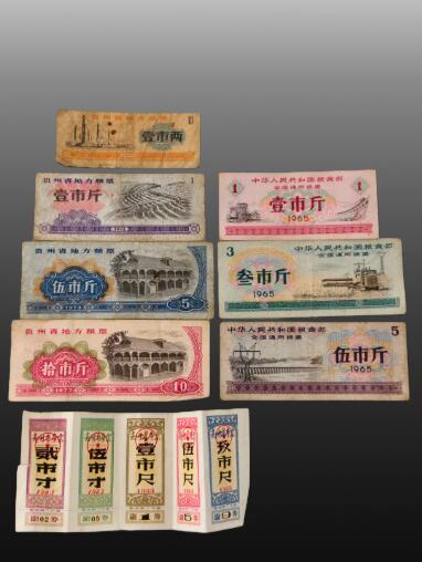 华旦票证专场 粮票