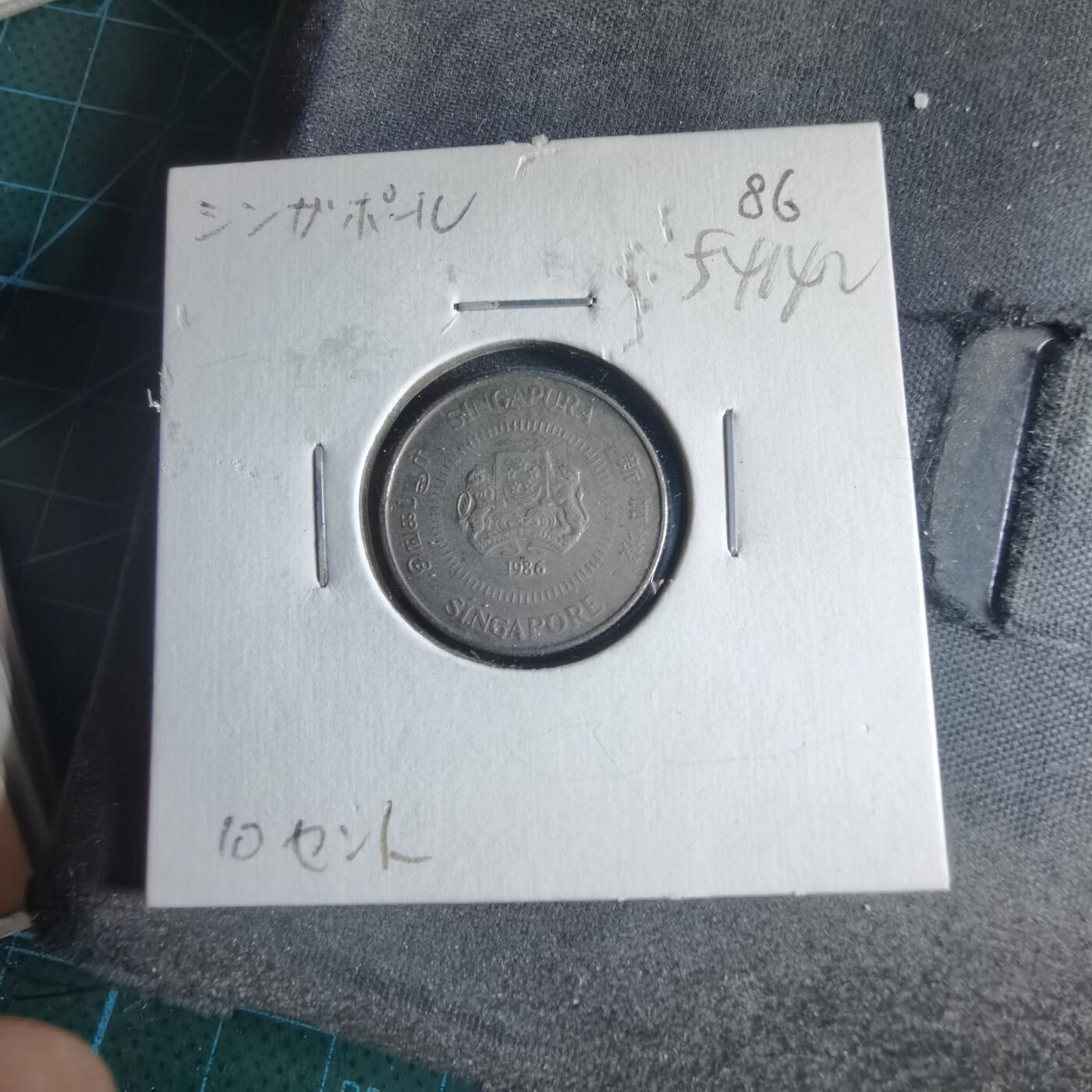 沼泽如烟--第954场 新加坡1986年十分