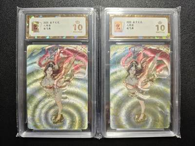 天玑星卡拍第158期《1.8周四截拍》持续收拍收评中 满赠卡需备注 - 焱卡文化 人间传 赵飞燕 幻彩折光 两张 保粹爆金10