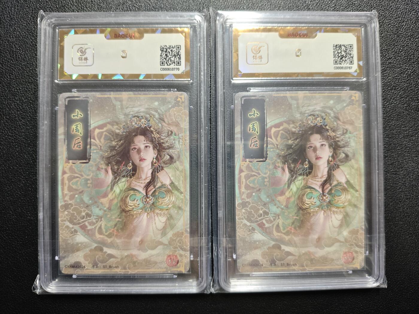 天玑星卡拍第158期《1.8周四截拍》持续收拍收评中 满赠卡需备注