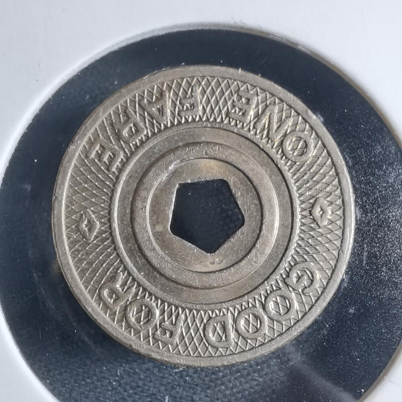 沼泽如烟--第954场 代币