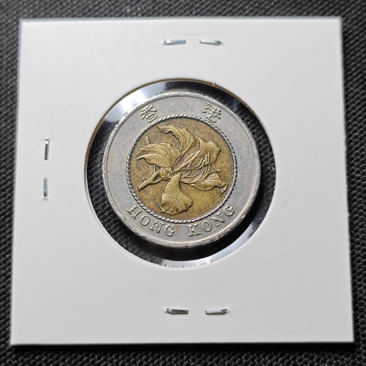 KK钱币收藏小铺  第387期  2月预留时间 周末发货  香港10元