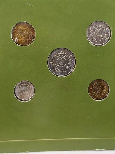 G&W世界散币，银币处理专场（第42场） - 富兰克林-也门5枚套