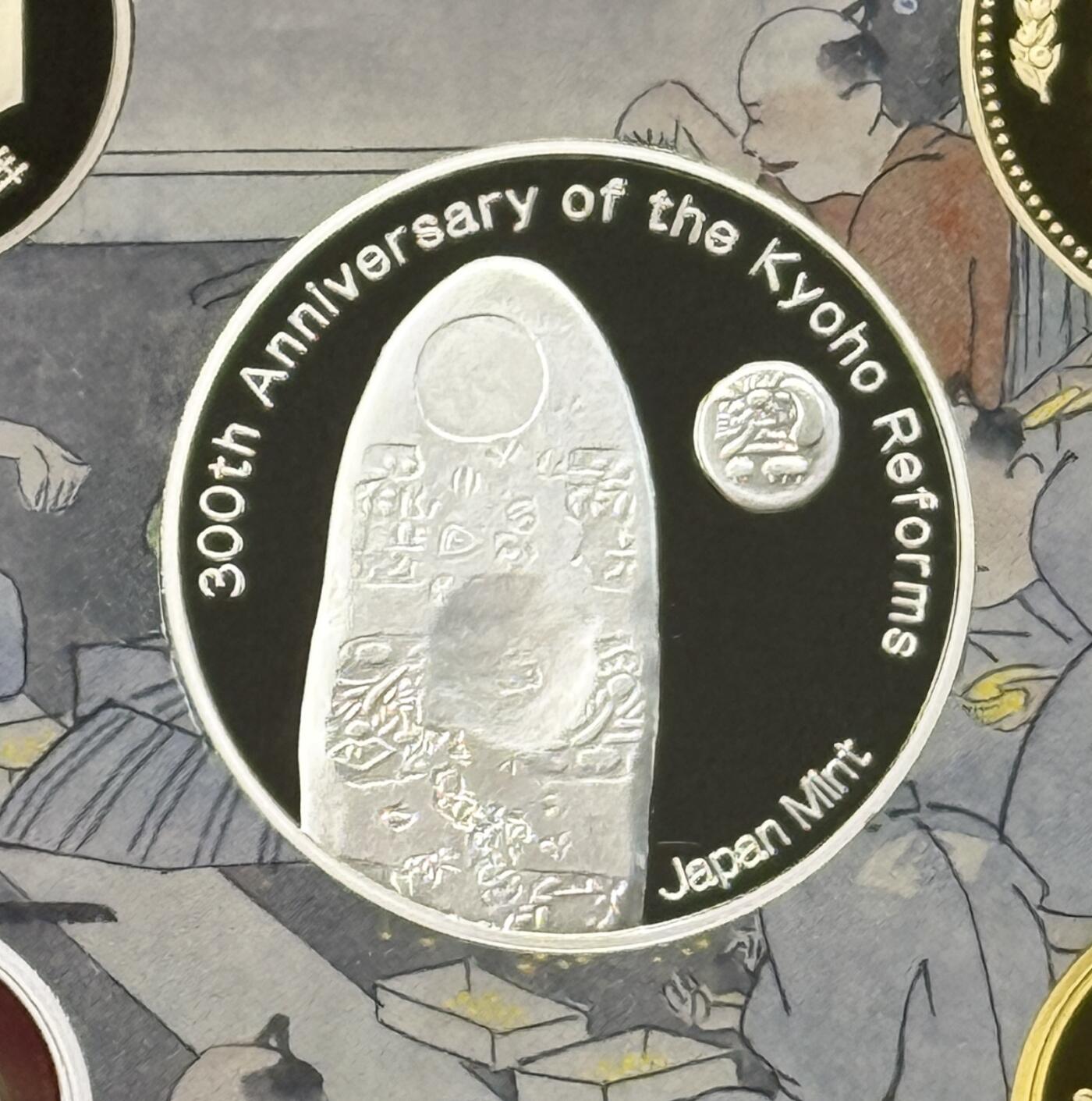 S&S Numismatic世界钱币-拍卖 第118期  日本2016年 享保改革300周年 6枚精制套币+1枚20克彩色银章 官方卡币