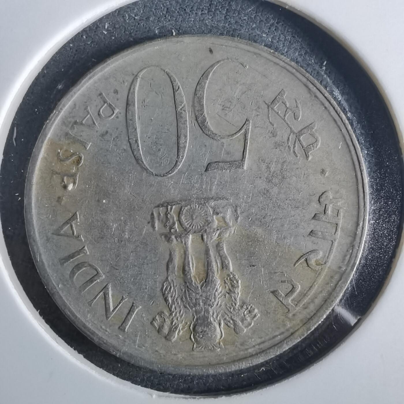 沼泽如烟--第954场 印度纪念币