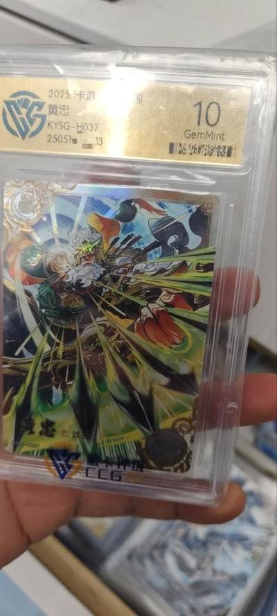 秋原瞳的小店第三十二期（持续收拍，捡漏凑套进货进，更多好物，敬请期待） - 卡游三国6弹豪杰黄忠