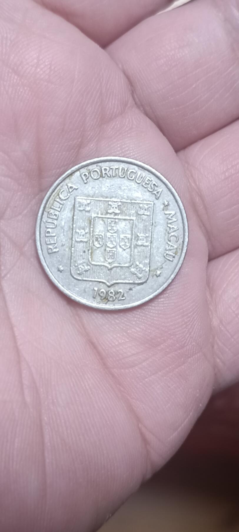 万国钱币阁第二场 澳门1元双鱼版