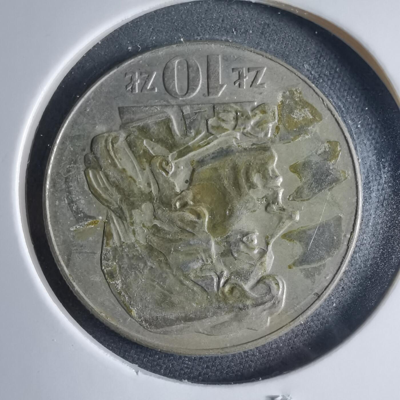 沼泽如烟--第954场 波兰1970年10兹罗提