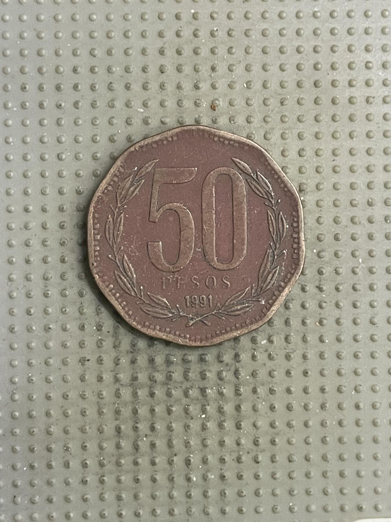 2026年第3场各国散币拍卖（总第153场） 智利1991年50比索