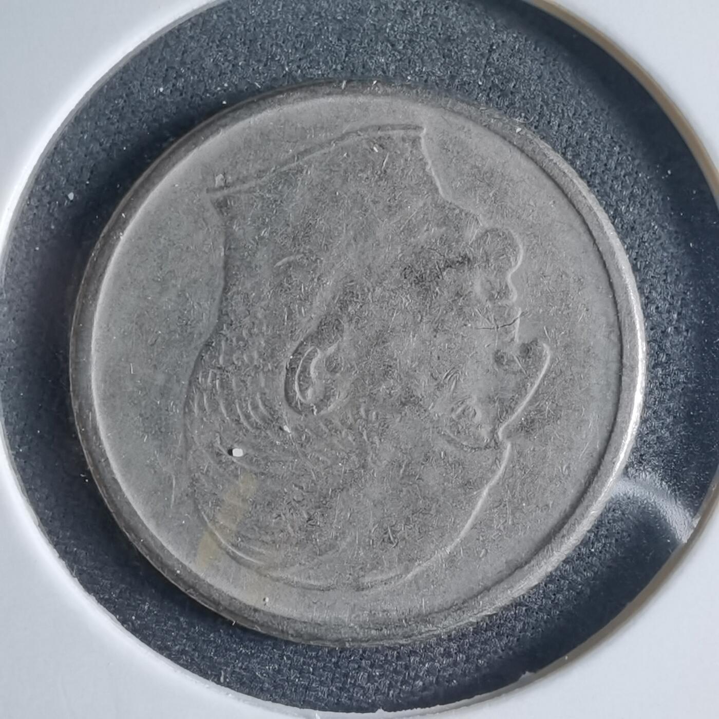 沼泽如烟--第954场 挪威1966年50欧尔