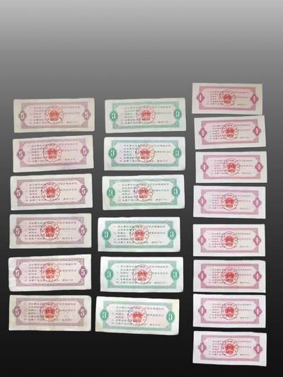 华旦票证专场 - 粮票 工业券 60张