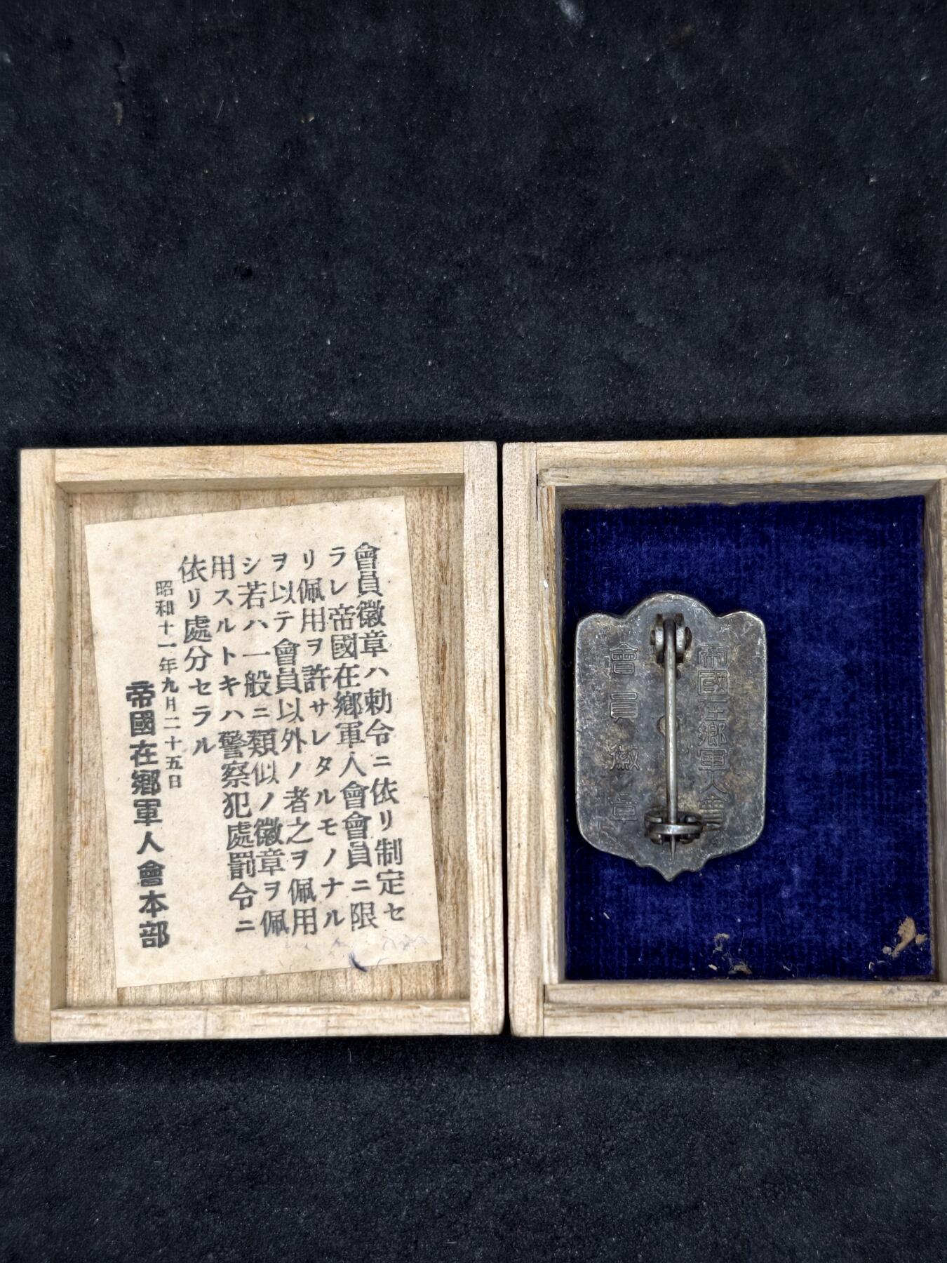 凯旋世界勋赏（第21期冬季大拍）（欢迎送拍）（对拍品有疑问请询问客服，不接受到手刀，出价默认拍品品相。请认真阅读拍卖规则！出价默认已认可！）（收到货请录制开箱视频，无视频概不处理问题。）